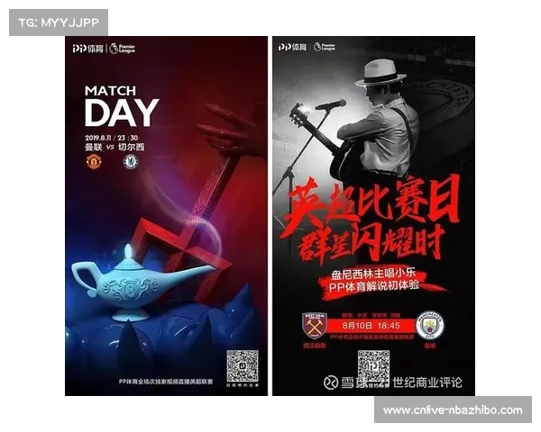 体育媒体版权竞争白热化,腾讯体育续约NBA转播协议 体育媒体版权竞争白热化,腾讯体育续约NBA转播协议